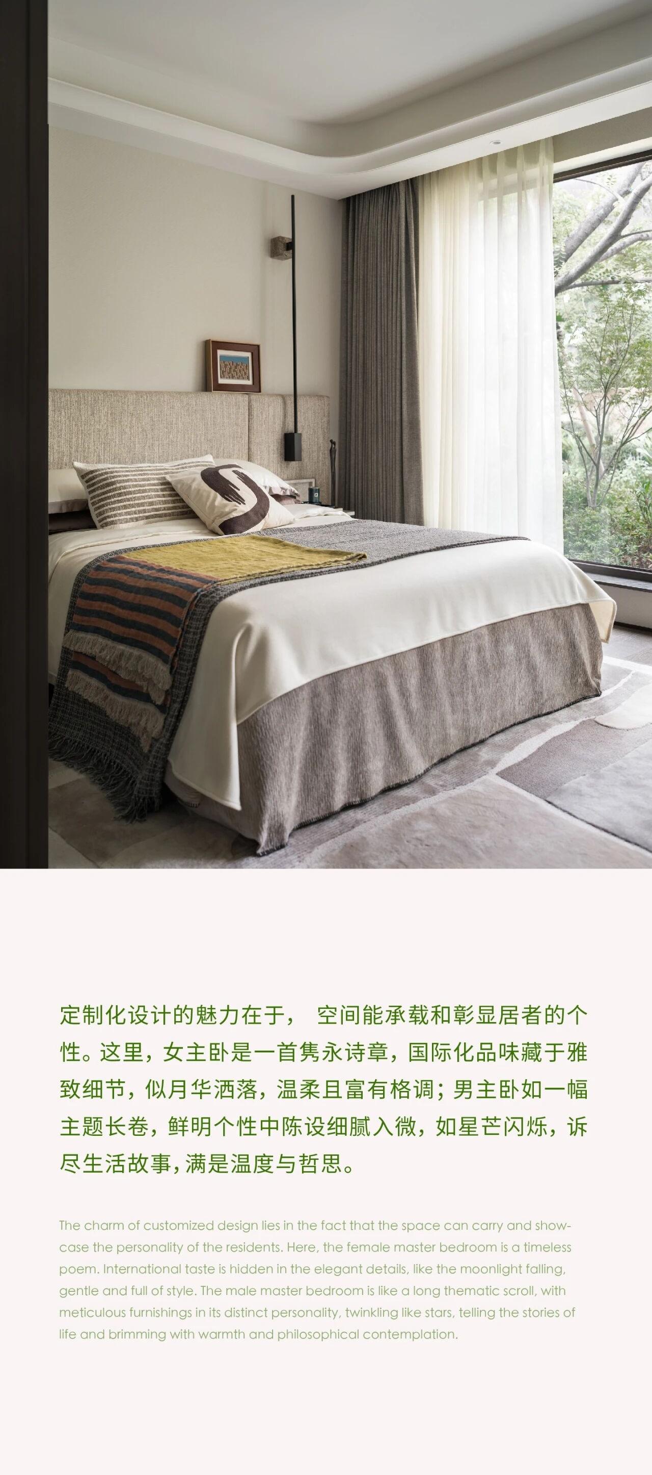 WSD世尊设计 | 武汉天地云逸样板间-13