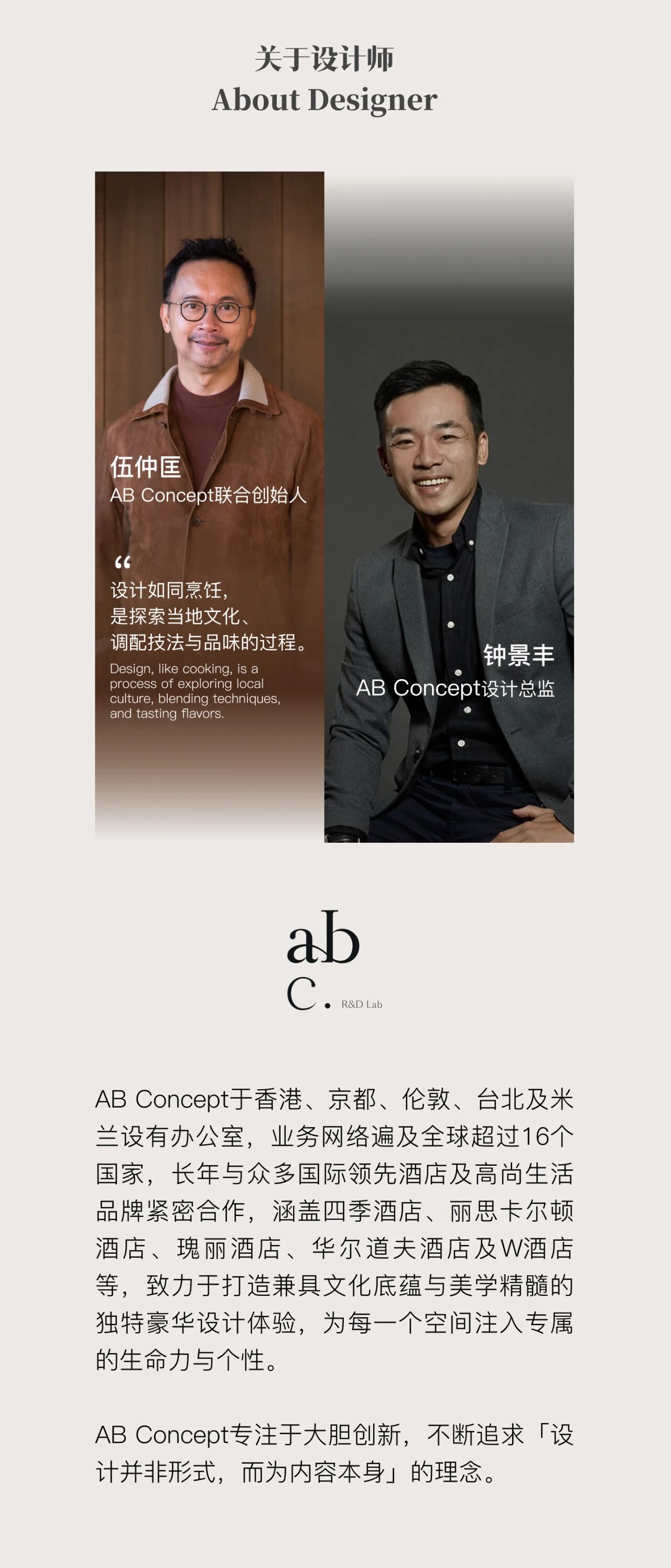 绿城鹿城广场·丽锦38层空中庄园丨中国温州丨AB Concept-5