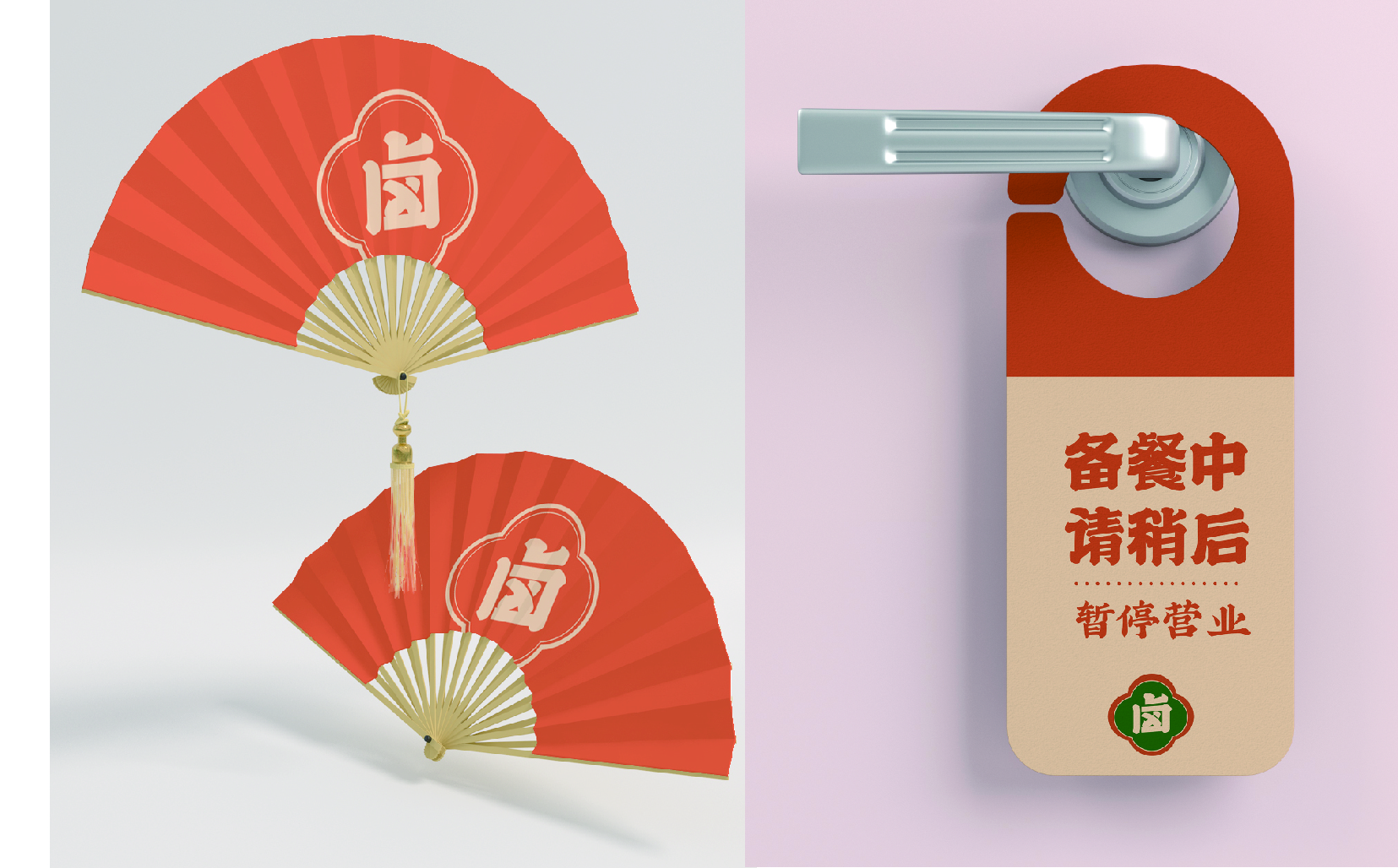 赖老大卤汁剁椒猪脚饭丨中国成都丨贺龙泉-53