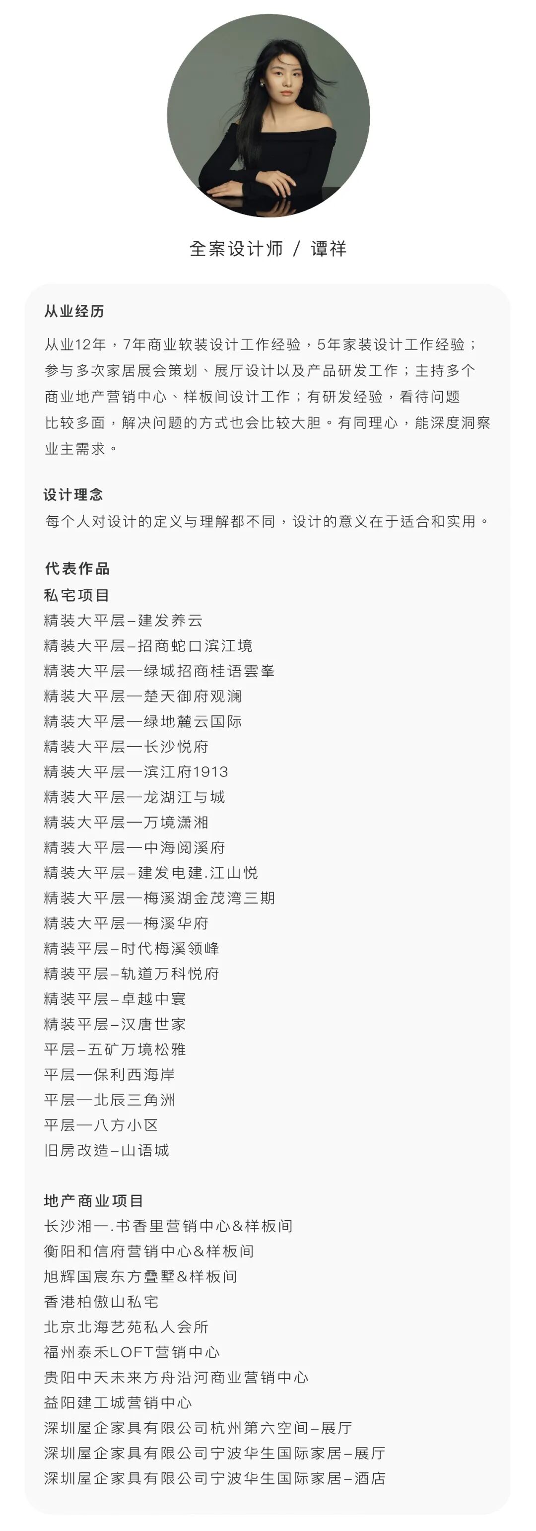 244㎡现代意式大宅丨住美全案&浅白设计-55