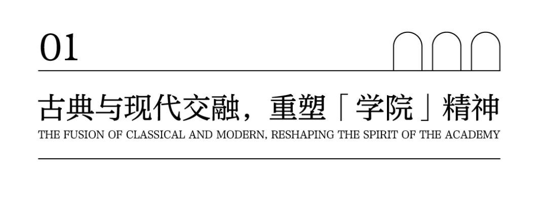 TOD上的生活与梦想 | 福州金地自在城²（大区）-7