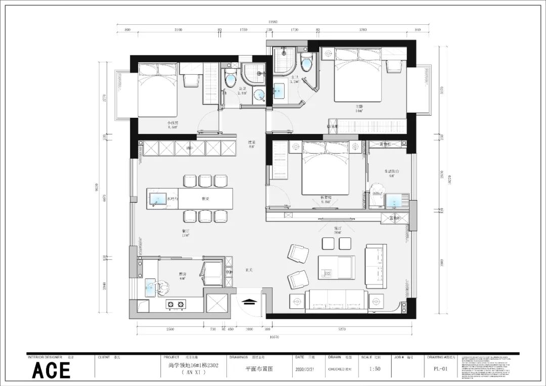 极简雅居,温馨四房现代空间丨中国泉州丨ACE筑伦装饰-64