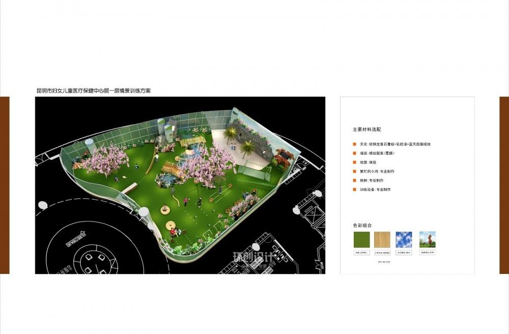 
医院—儿童医院 -3