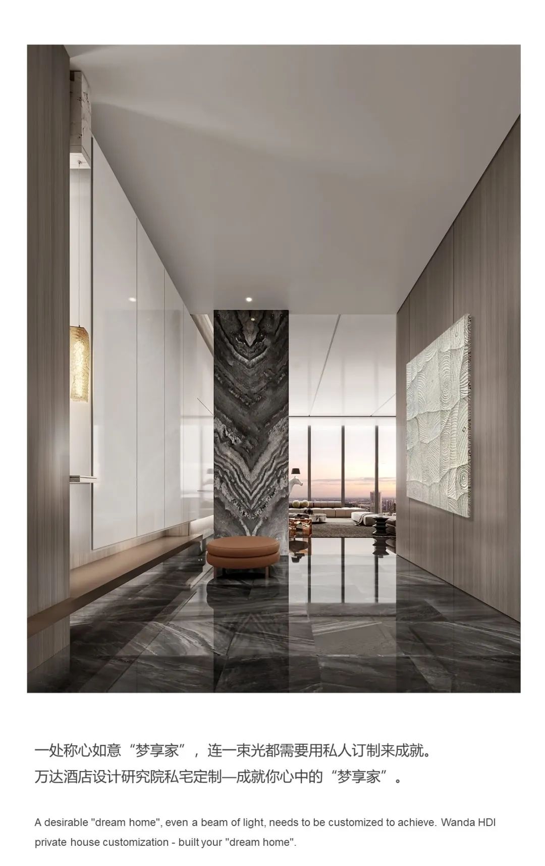 万达酒店私宅设计丨万达酒店设计研究院-6