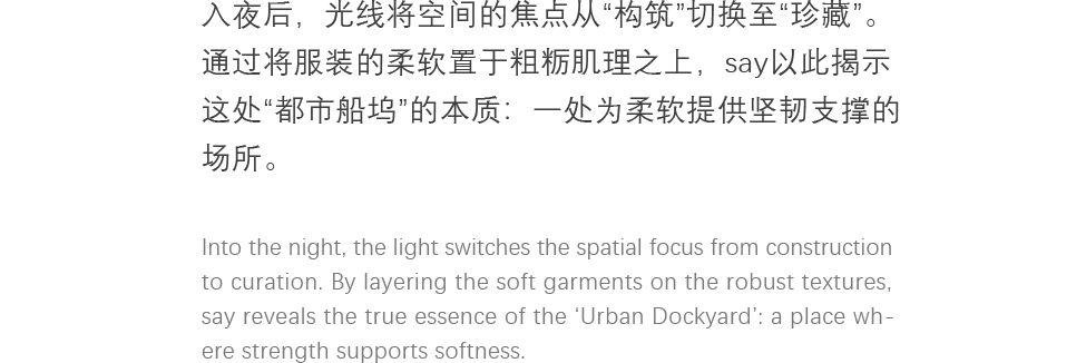 Sage深圳湾万象城店丨中国深圳丨say architects-17