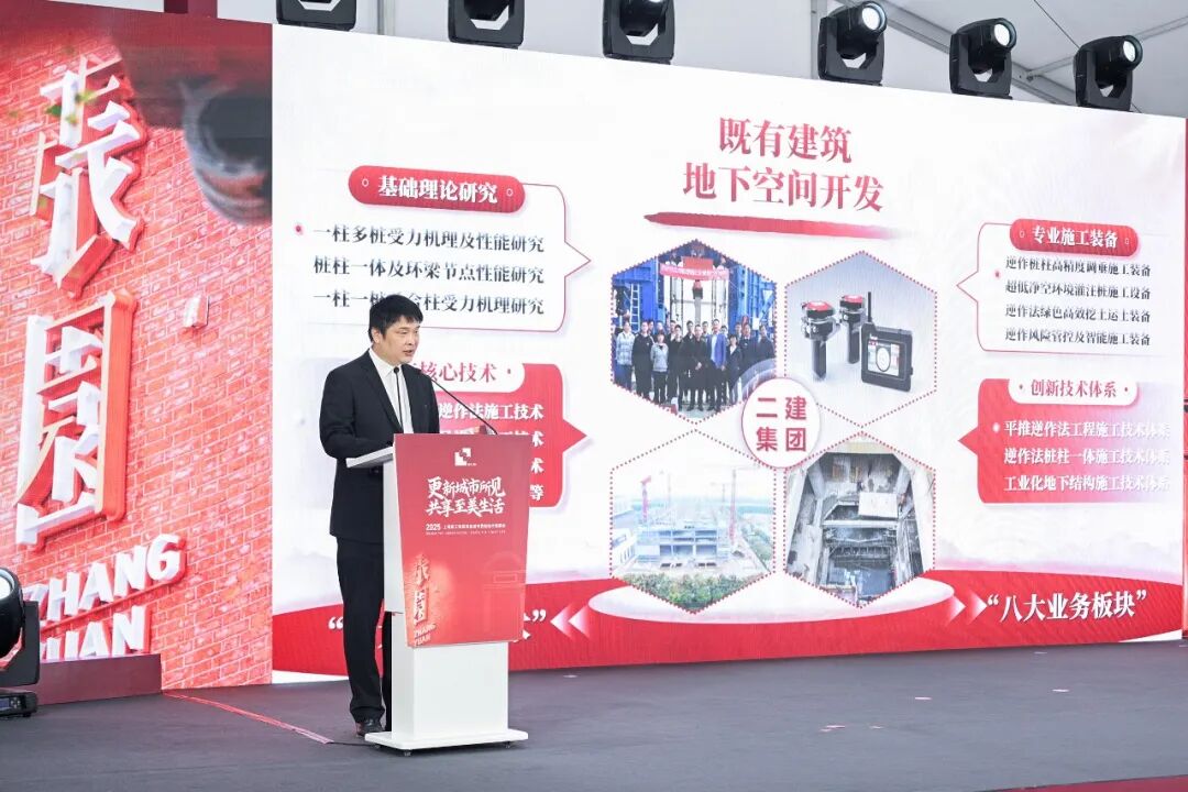 7500吨石库门建筑群“华严里”归位，上海建工开启张园5.3万平米地下空间开发-51