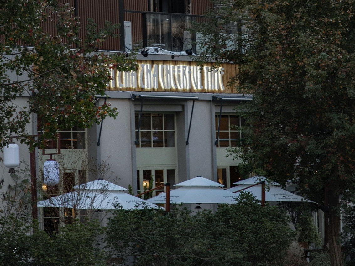 浙江 JIZHA CANTEEN 融合餐厅丨中国浙江丨有七设计工作室-3