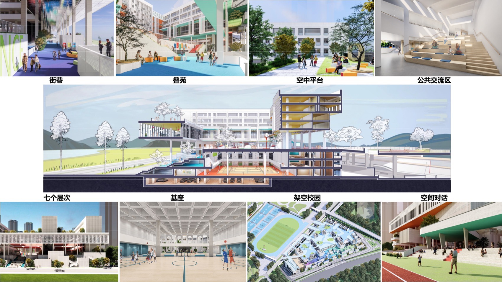 深圳市宝安中学（集团）第二实验学校丨中国深圳丨华阳国际设计集团深圳公司等-45