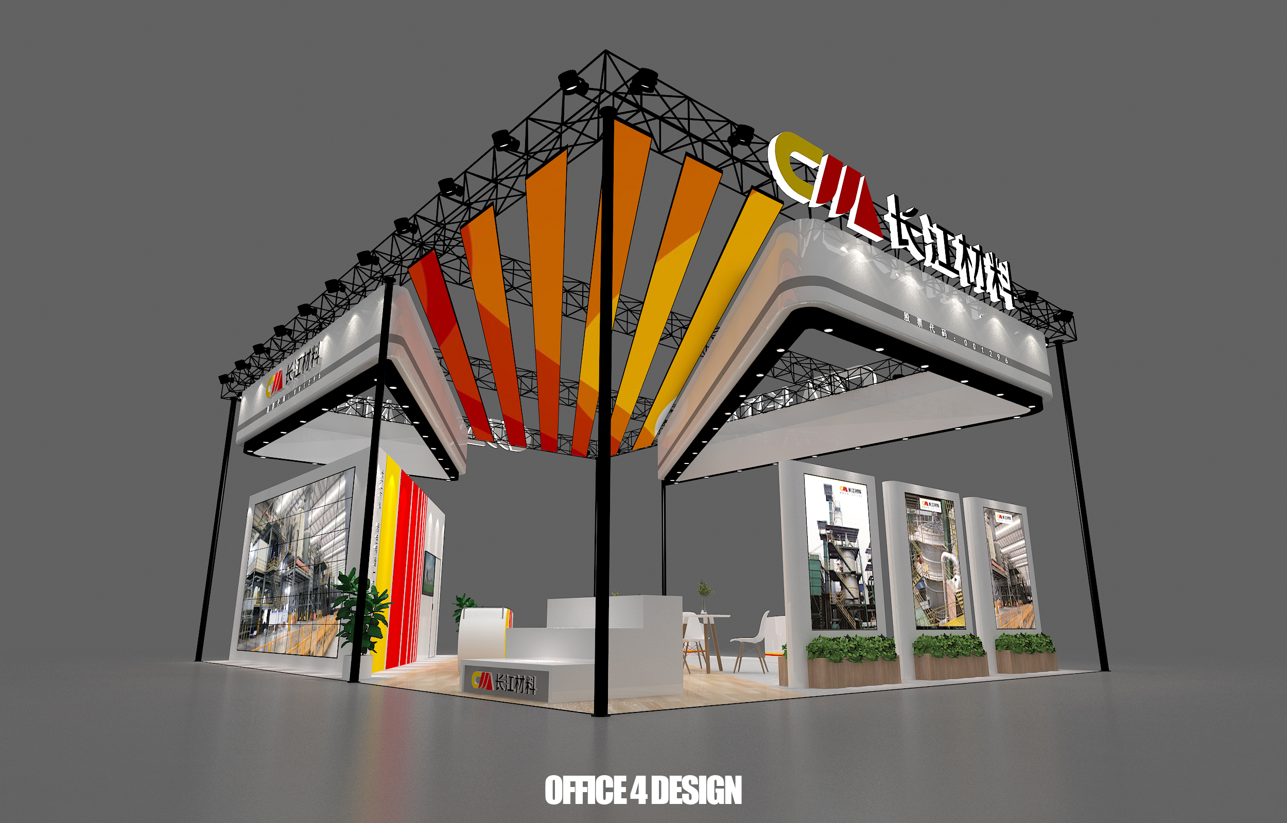 一些展位设计C-3