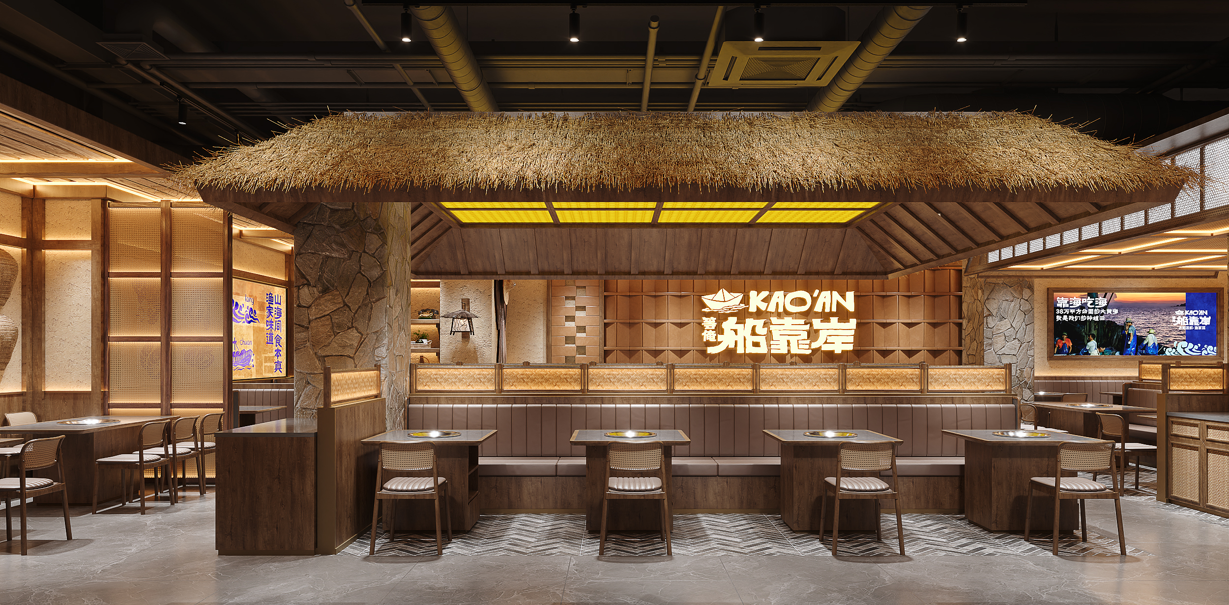 等俺船靠岸，火锅店-3