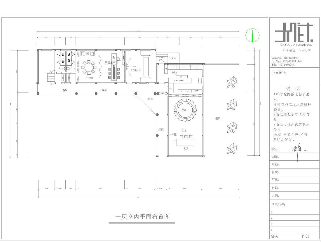 高安市私人待客中心-2