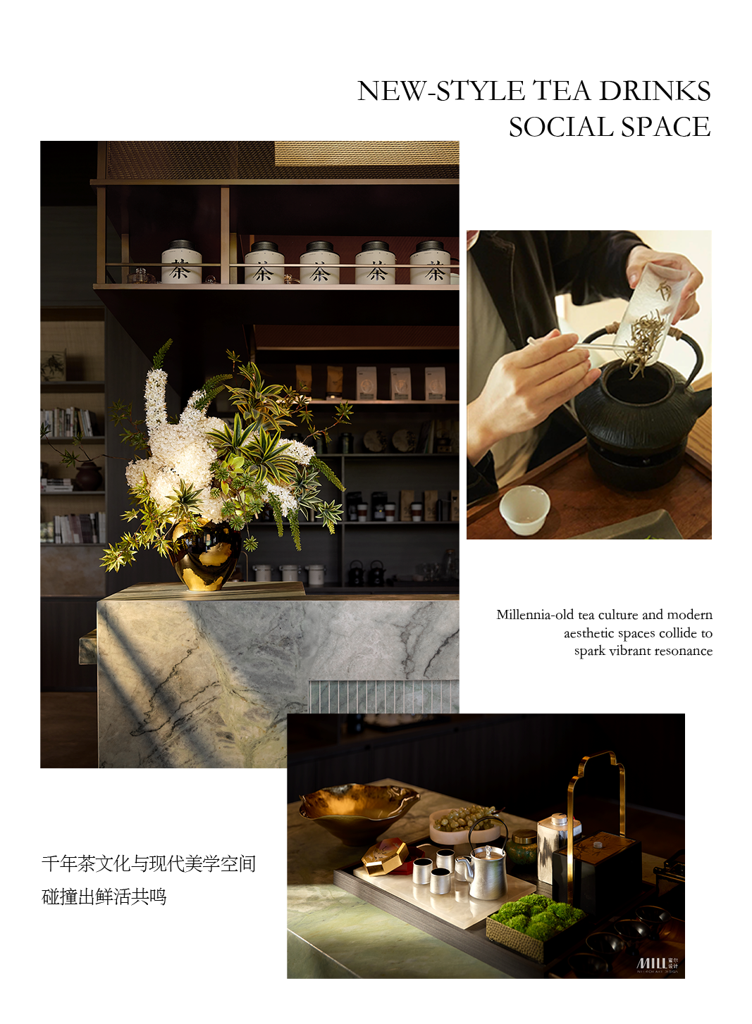 蜜尔设计 · 重庆万科璞园 · 璞璋丨深圳市蜜尔室内艺术设计有限公司-18