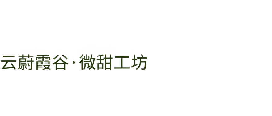 烟台森霆·春晓生活美学馆丨中国山东丨元禾大千-51