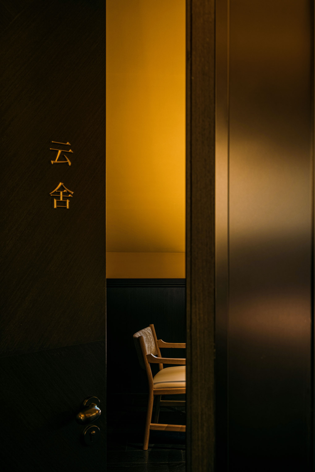 松筠小筑丨中国常州丨陈飞波设计事务所-94