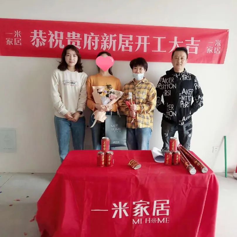 一米家居 | 从优秀到卓越，一线工人培训助力提升项目水平-56