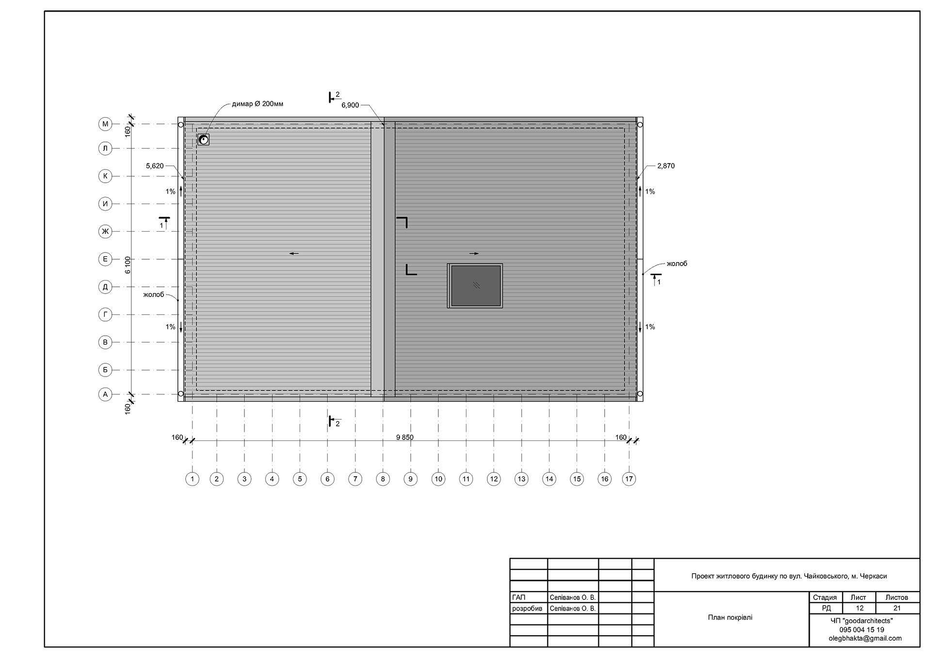 ARCHITECTURAL DRAWINGS-150