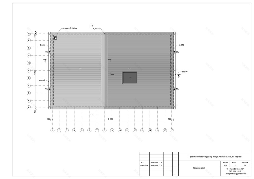 ARCHITECTURAL DRAWINGS-150