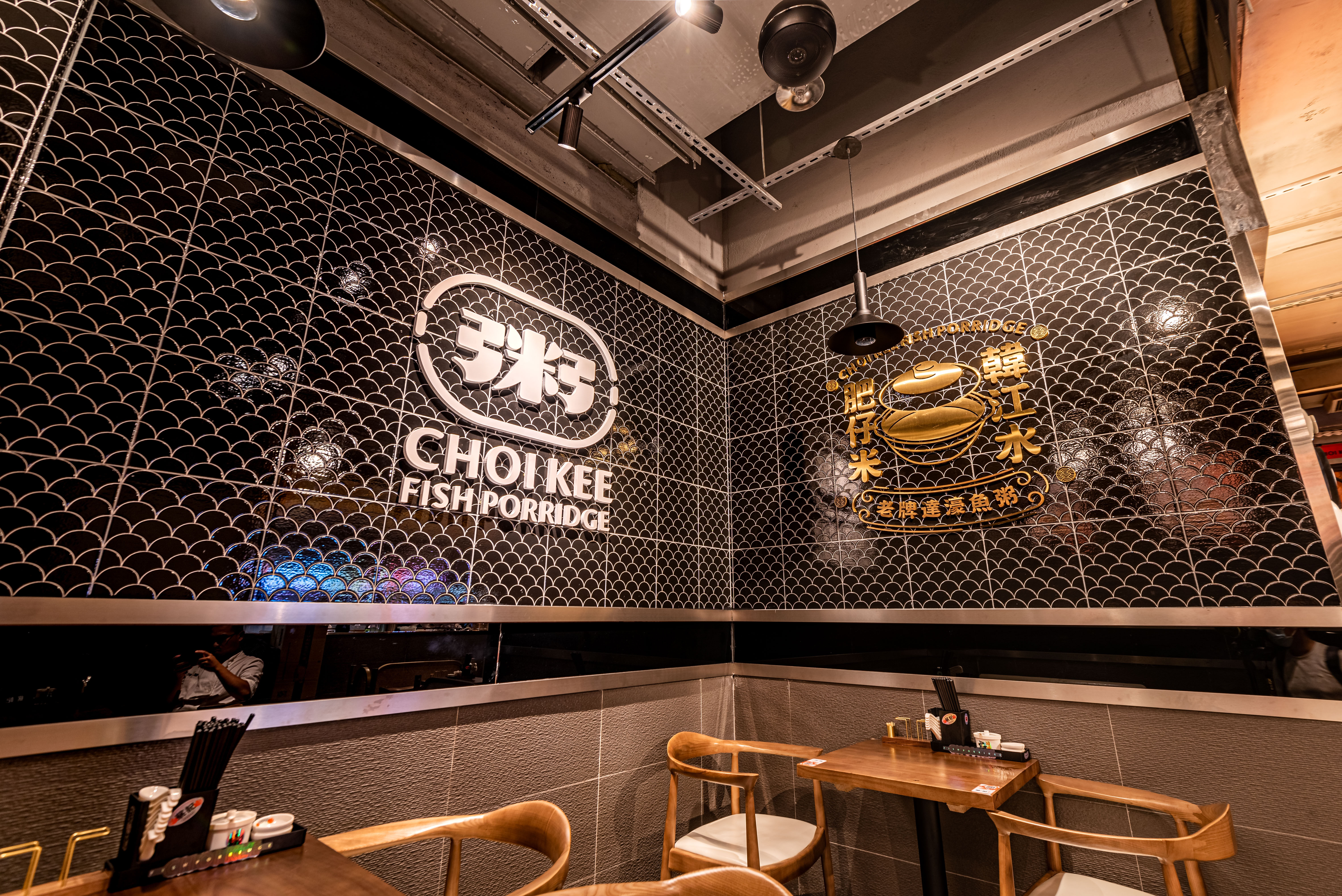 蔡记达濠鱼粥-18