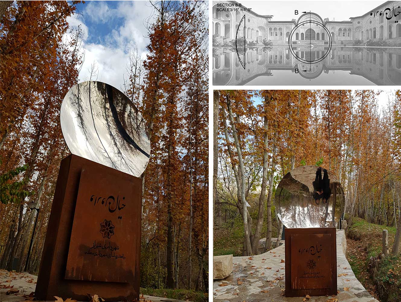 بوستان سه کنج（波斯语,可音译为“三角落花园”）丨伊朗-44