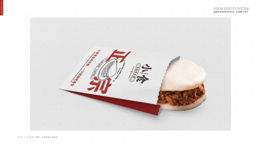 西安的肉夹馍连锁餐饮品牌旗舰店丨中国西安丨五色土(西安)空间设计有限公司-30