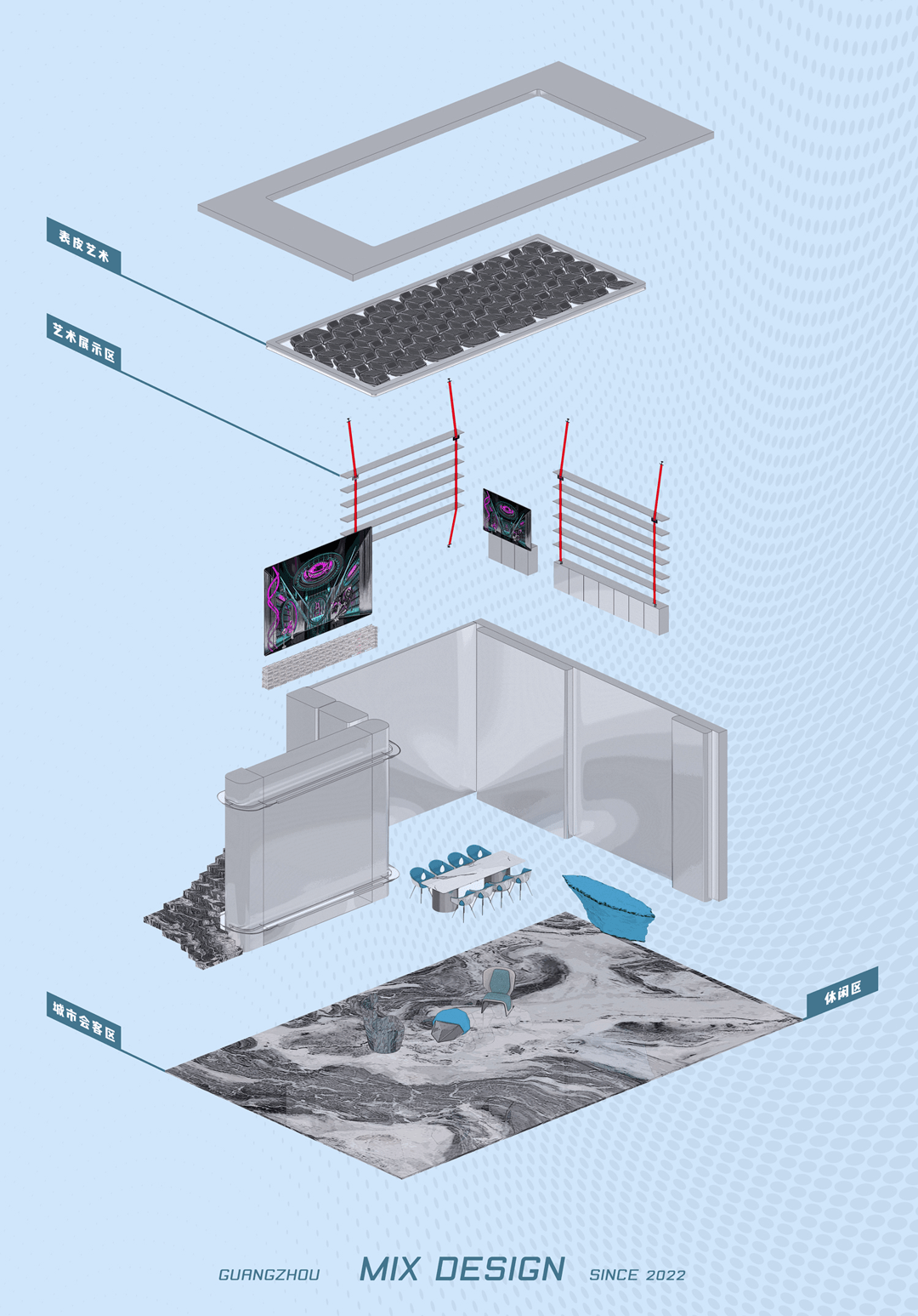 MIX DESIGN · 自由生长的未来办公空间-13