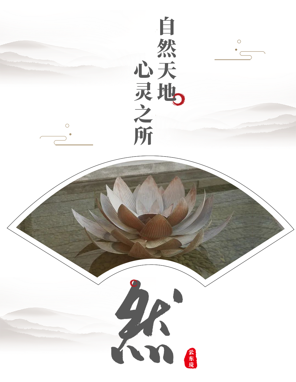 云东境·禅奢疗愈酒店丨中国徐州丨GAD杰地设计,ZSD卓时设计-46