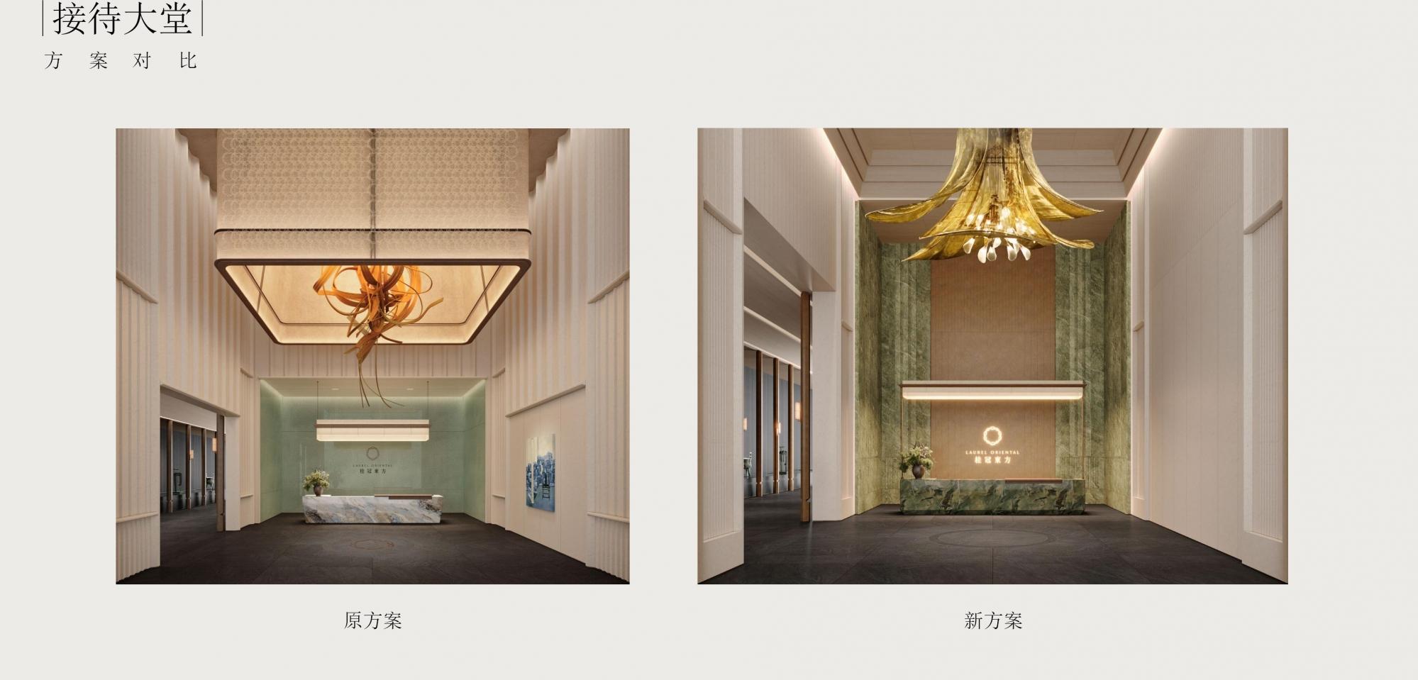 水平线设计 | 西安绿城桂冠东方售楼处&架空层&大堂方案292P-57