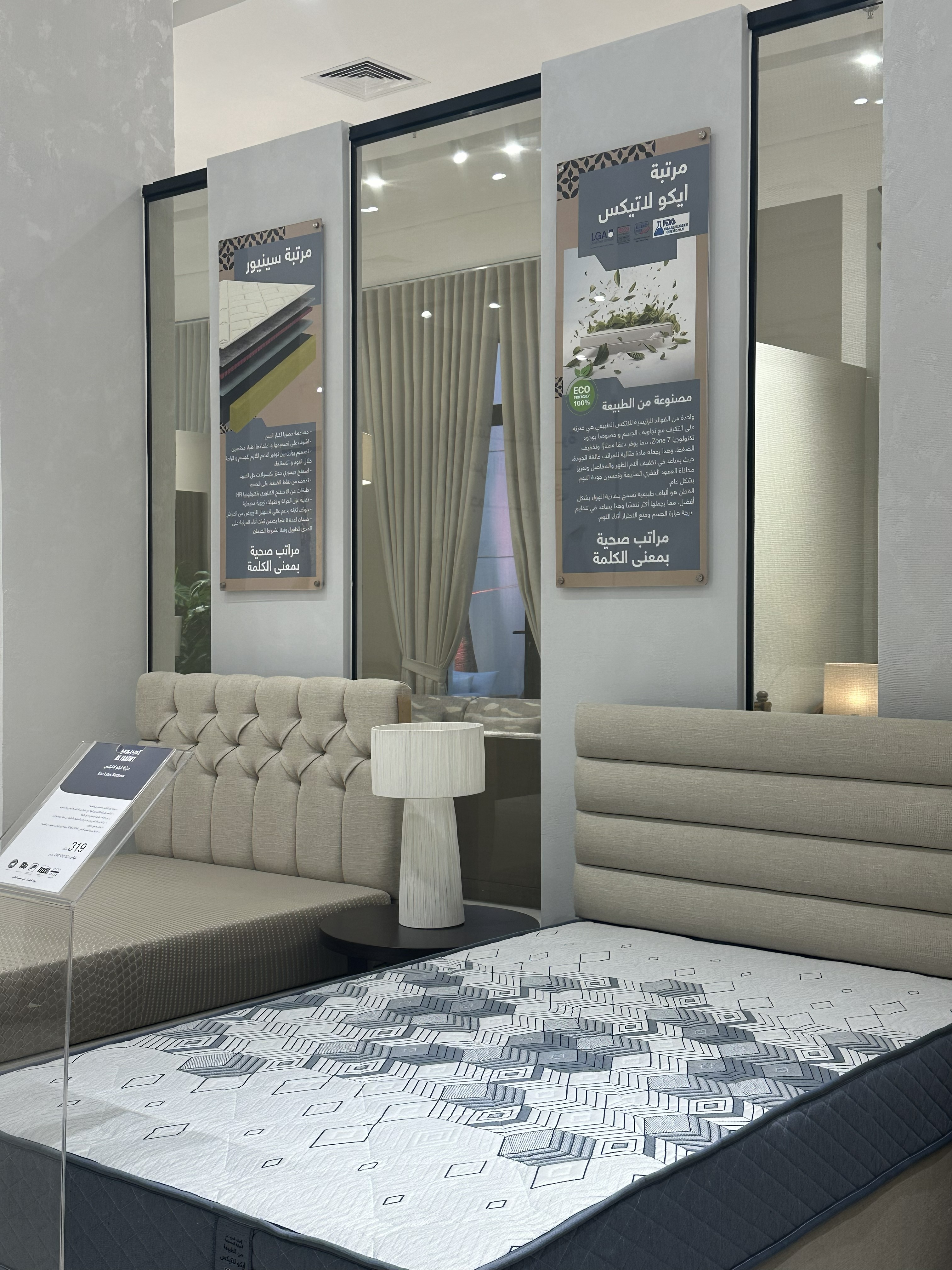 Mattress Display Area-9