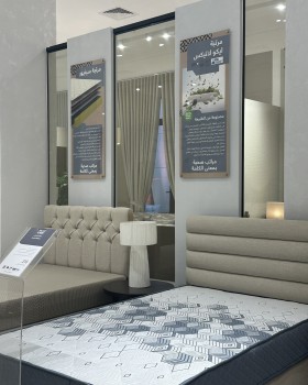 Mattress Display Area
