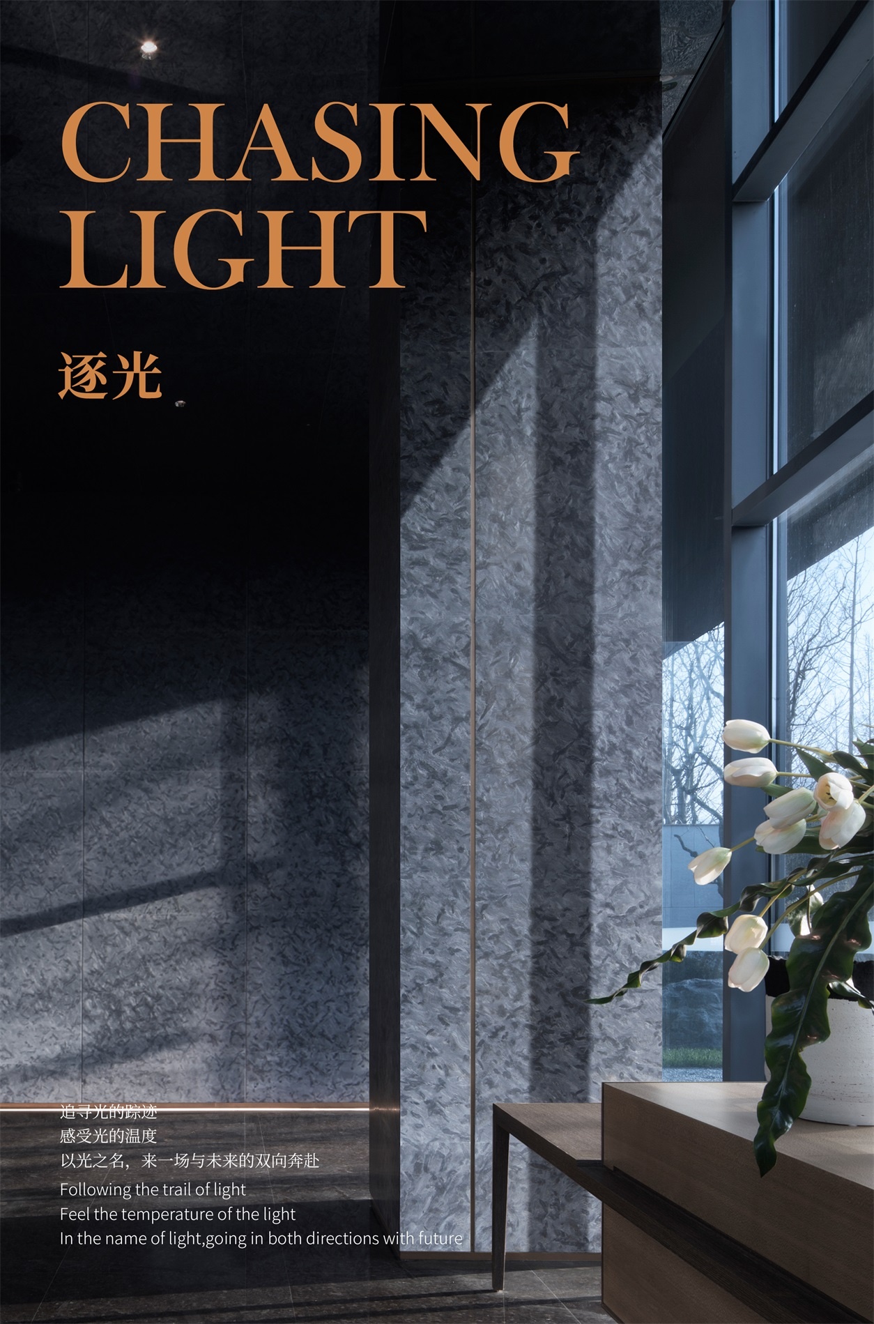 明德设计 | 成都招商未来公园：以光之名，构筑无限可能的未来空间！-31