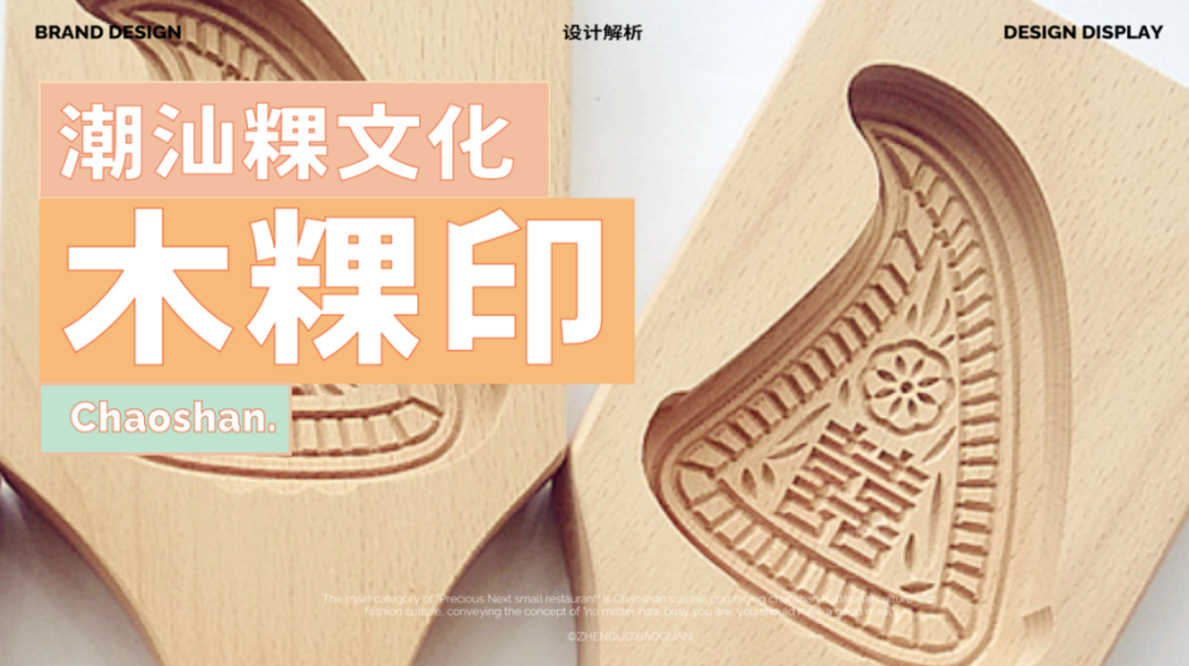 去野日报 | 胶己人的珍粿小馆，又“潮”又地道！-26