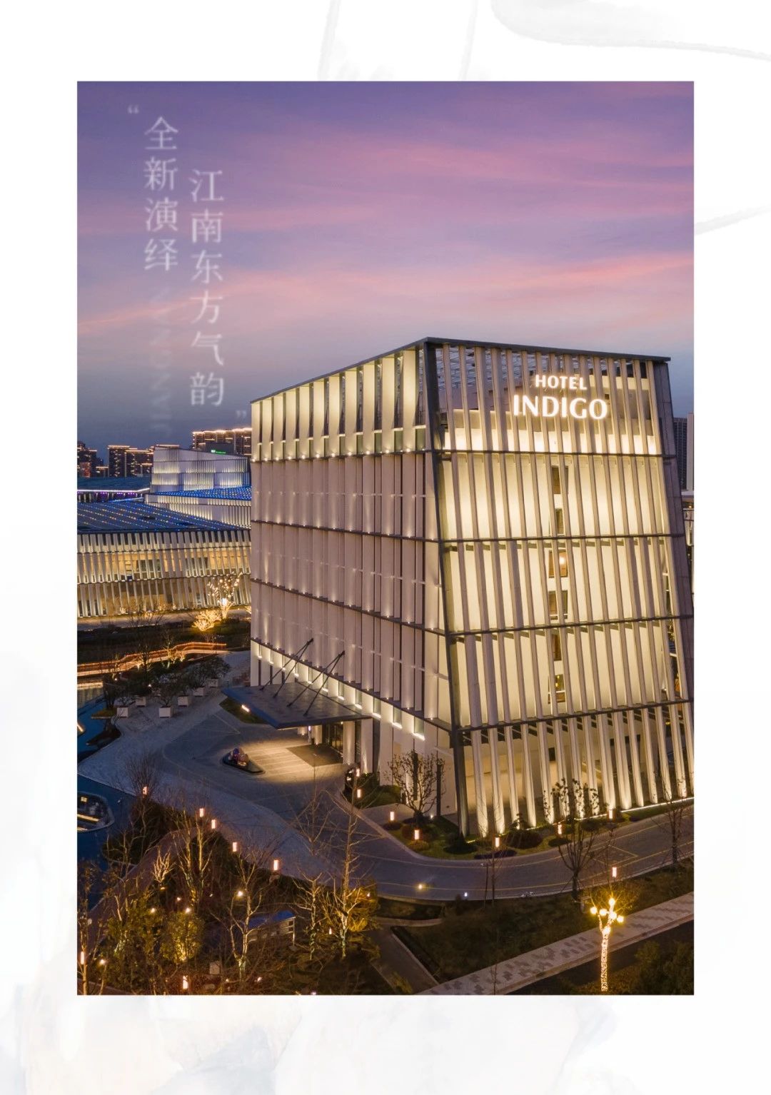 无锡太湖新城英迪格酒店丨中国无锡丨HBA-74