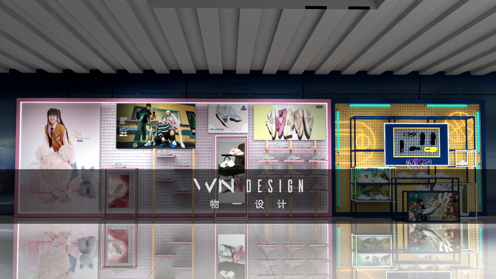 匹克粉丝节第三季-外场展陈设计-10