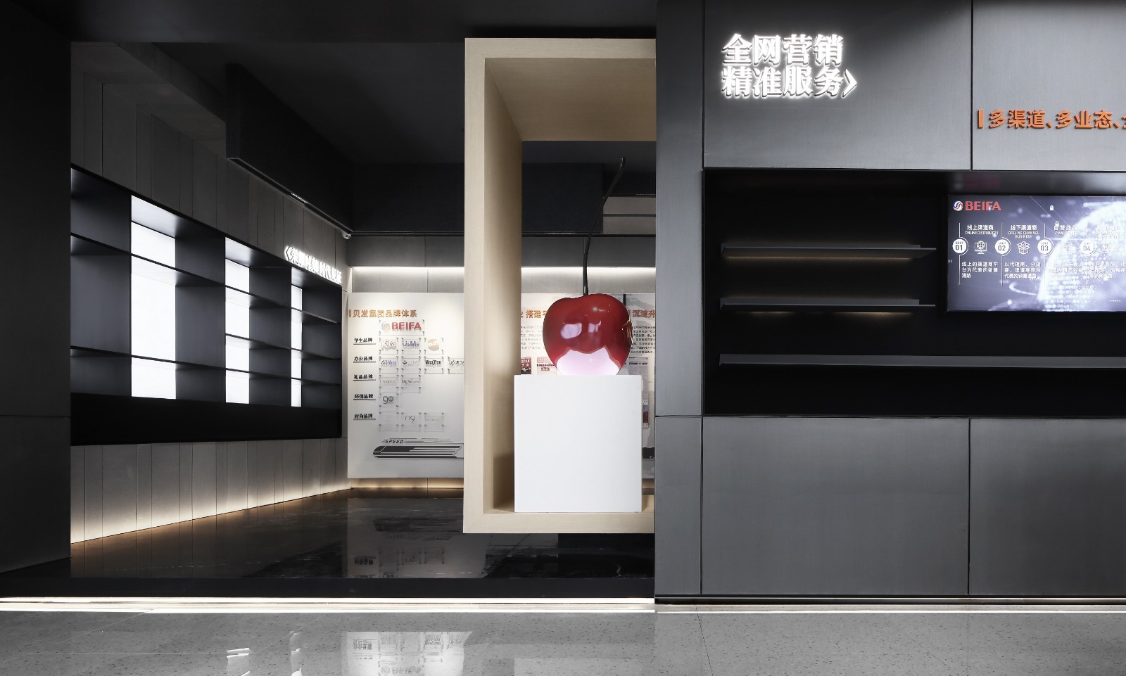 贝发集团展示中心-19