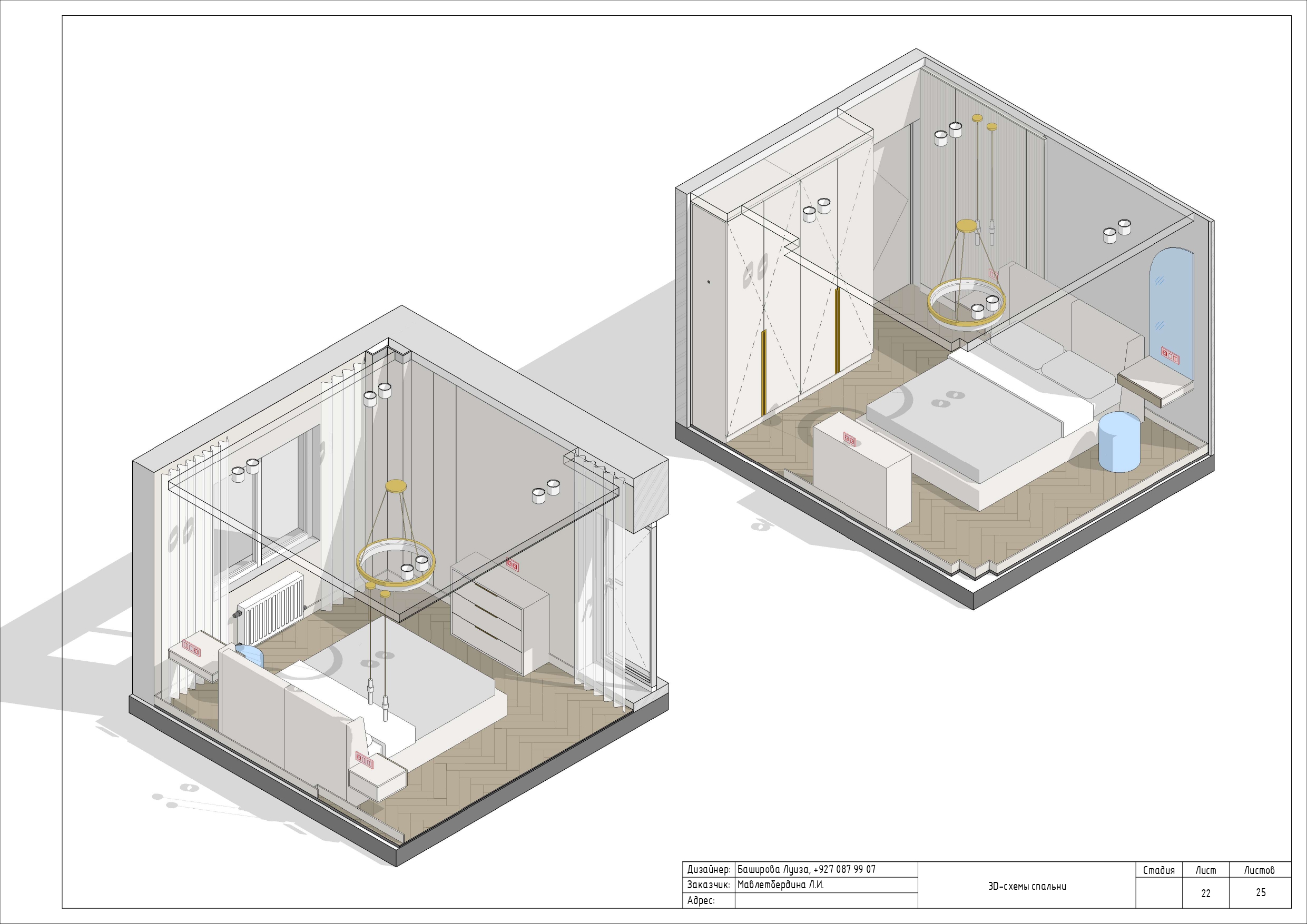 Рабочие чертежи квартиры 90м2 в г. Уфа-18