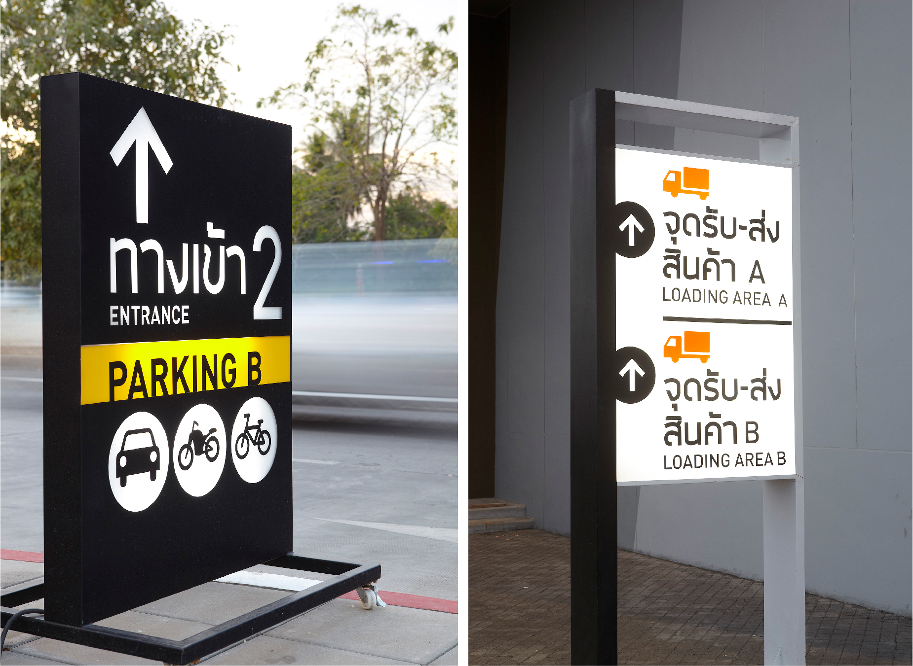 Central Plaza Parking-1