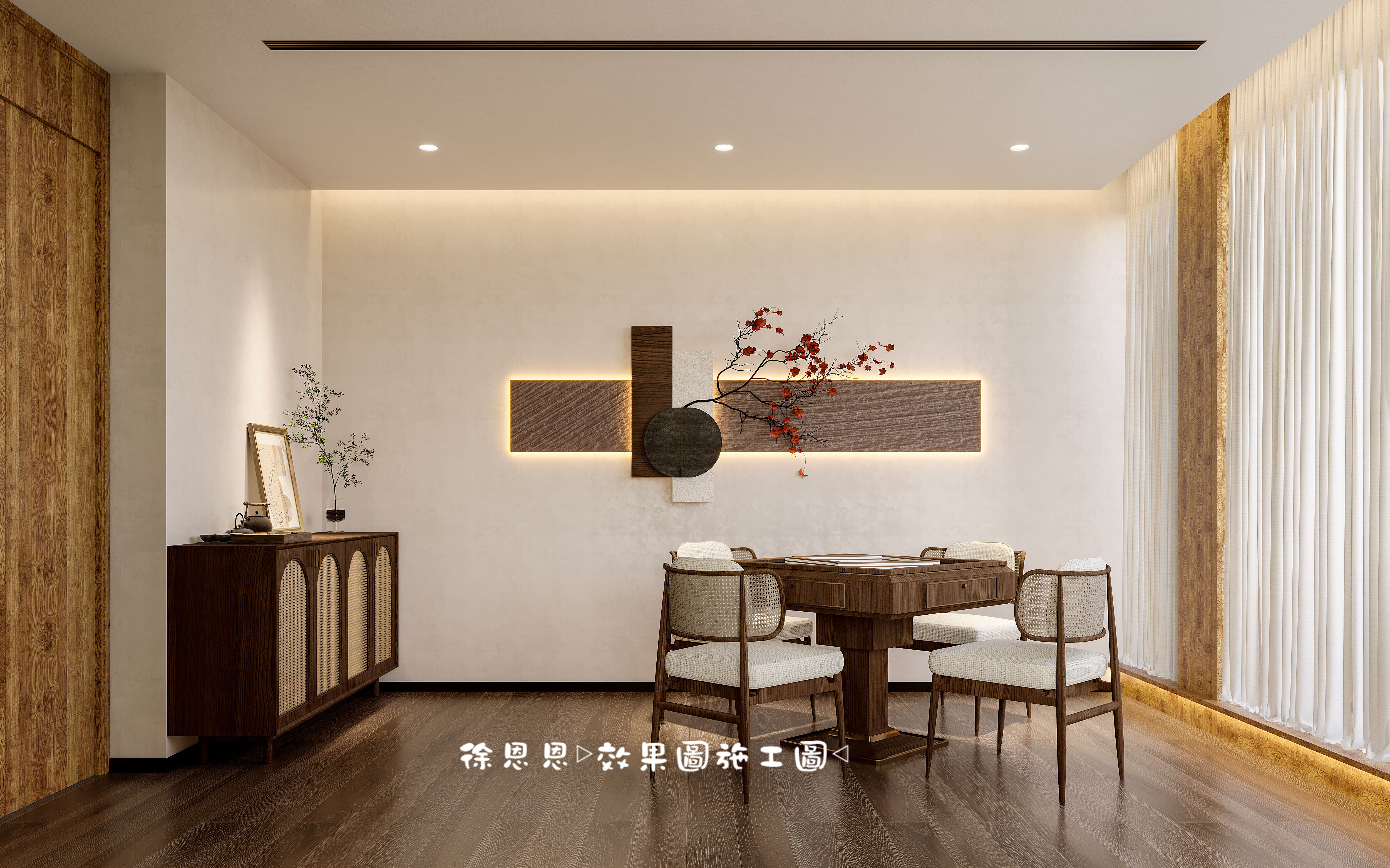 烟花诗酒茶，知隐即天涯—山居民宿-16