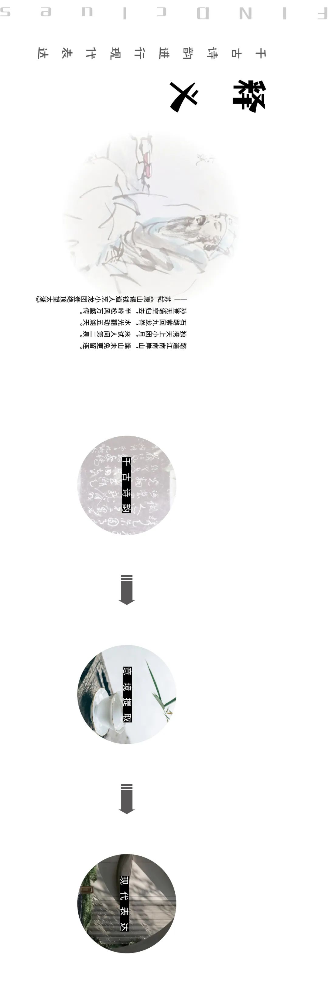 无锡招商路劲美的·溪西云境丨中国无锡丨LAURENT 罗朗景观-5