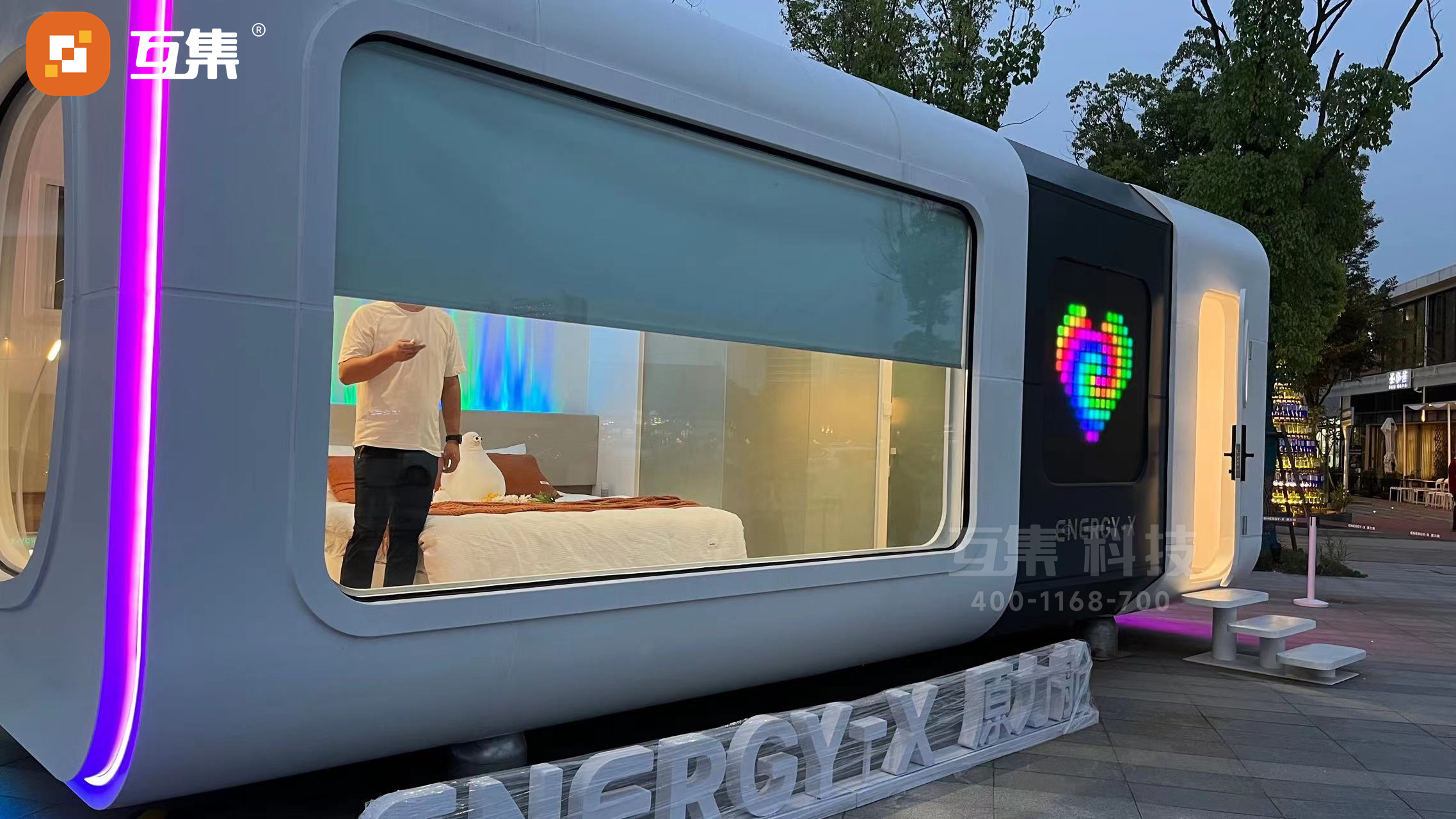 可移动太空舱——原力舱&能量舰 野奢度假新体验 -7