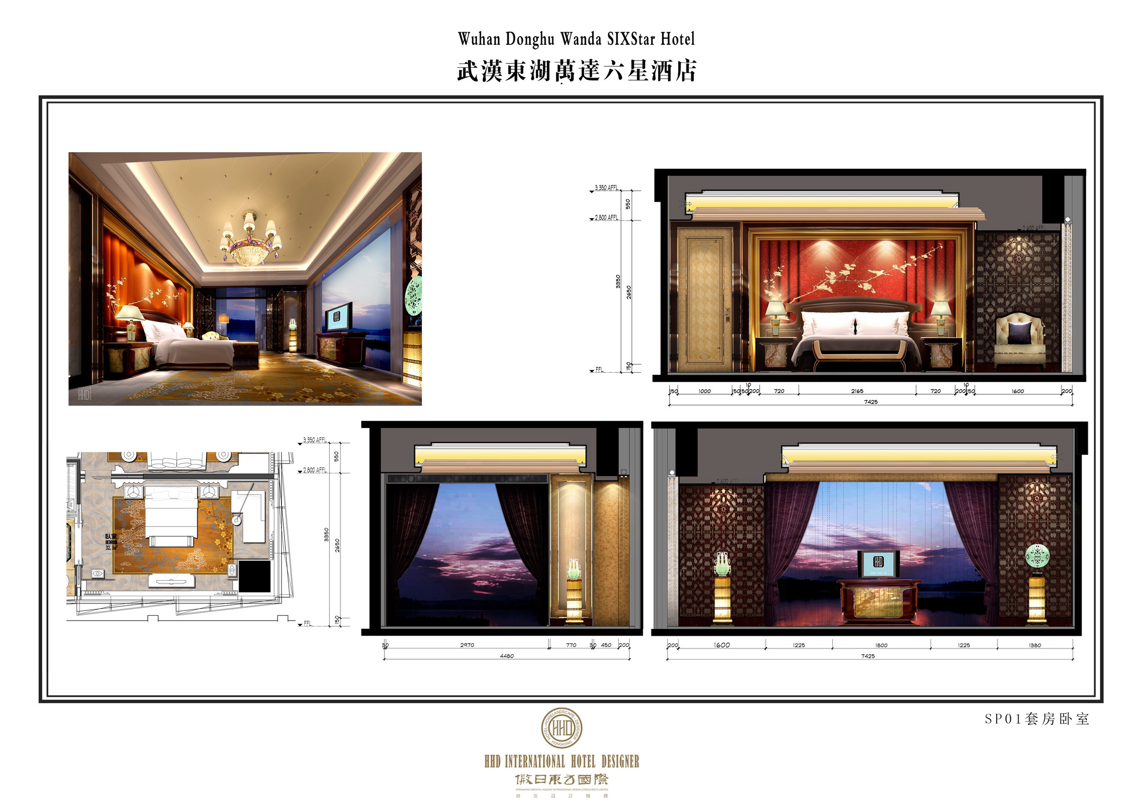 武汉东湖万达酒店-8