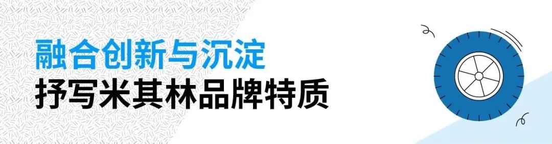 上海米其林中国总部丨中国上海丨穆氏建筑设计-4