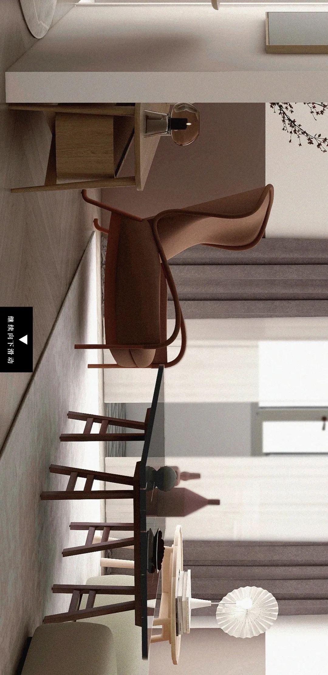 “变装”老房,让家焕发新活力-20