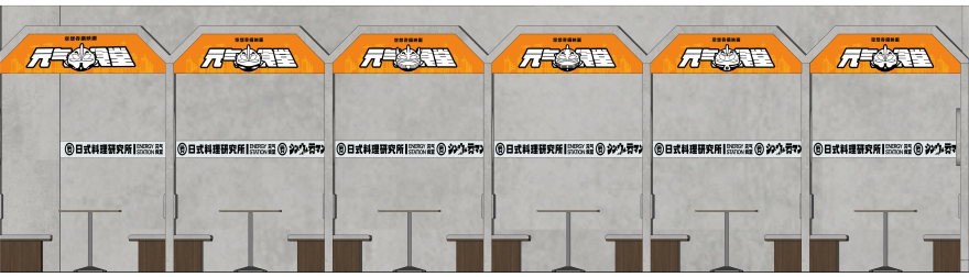 吞·元氣食堂(万达店)丨中国芜湖丨HMZ 几何共社-51