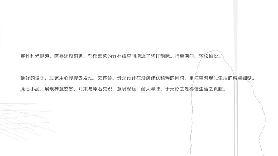 中海·汇德理-29