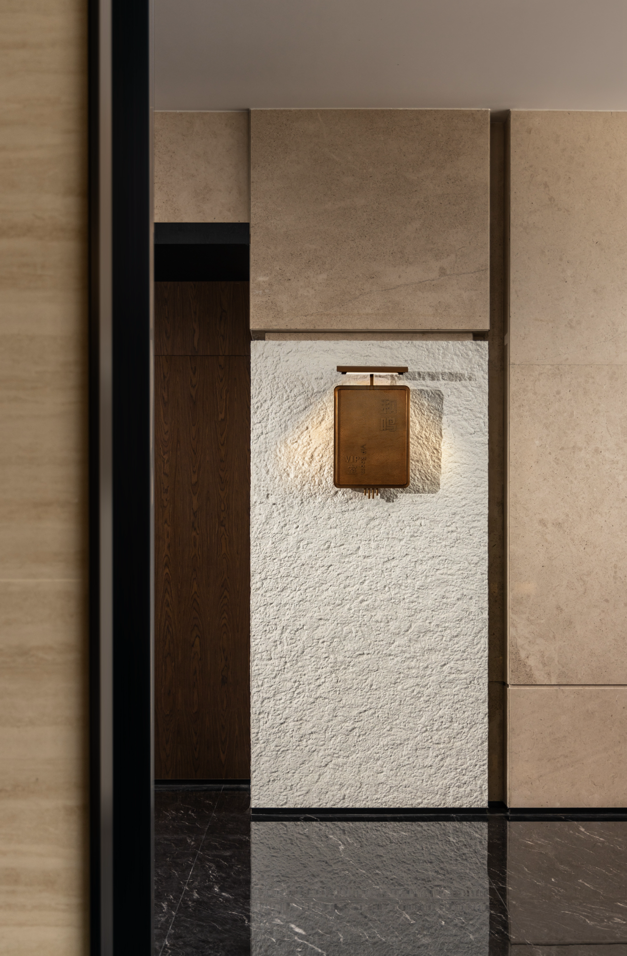 天誉壹号会所丨奥迅设计-40