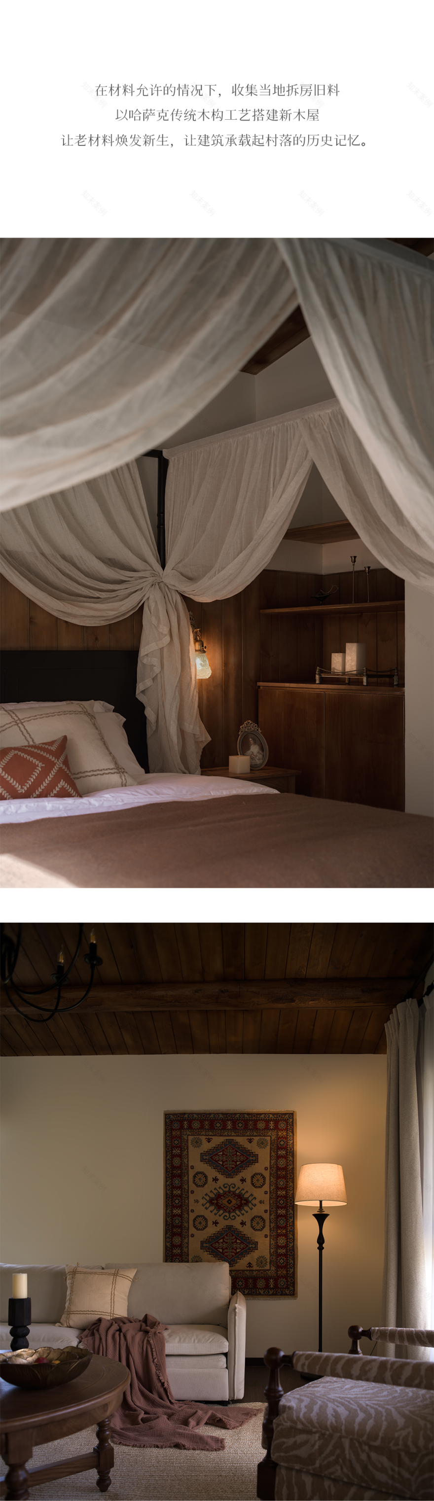 西野集·松与溪民宿丨中国伊犁丨魔匠德克空间设计-7