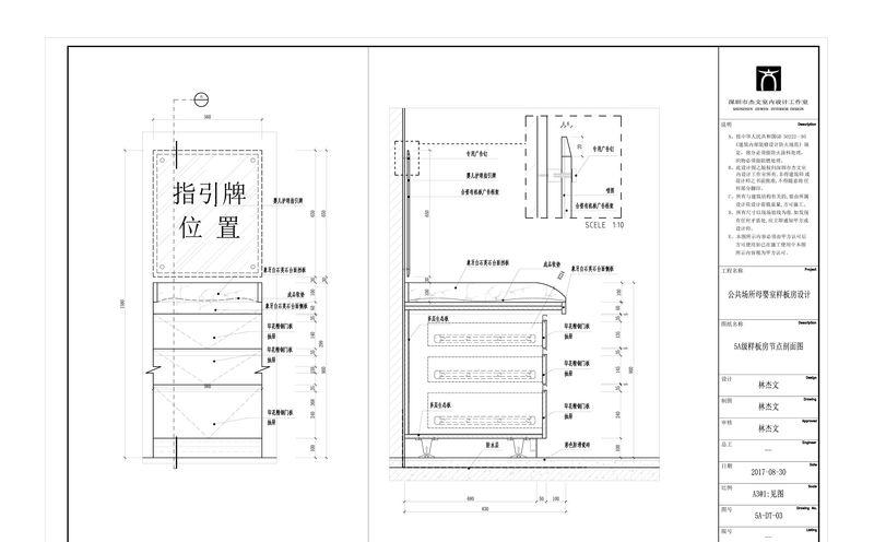 公共场所母婴室样板房设计-78