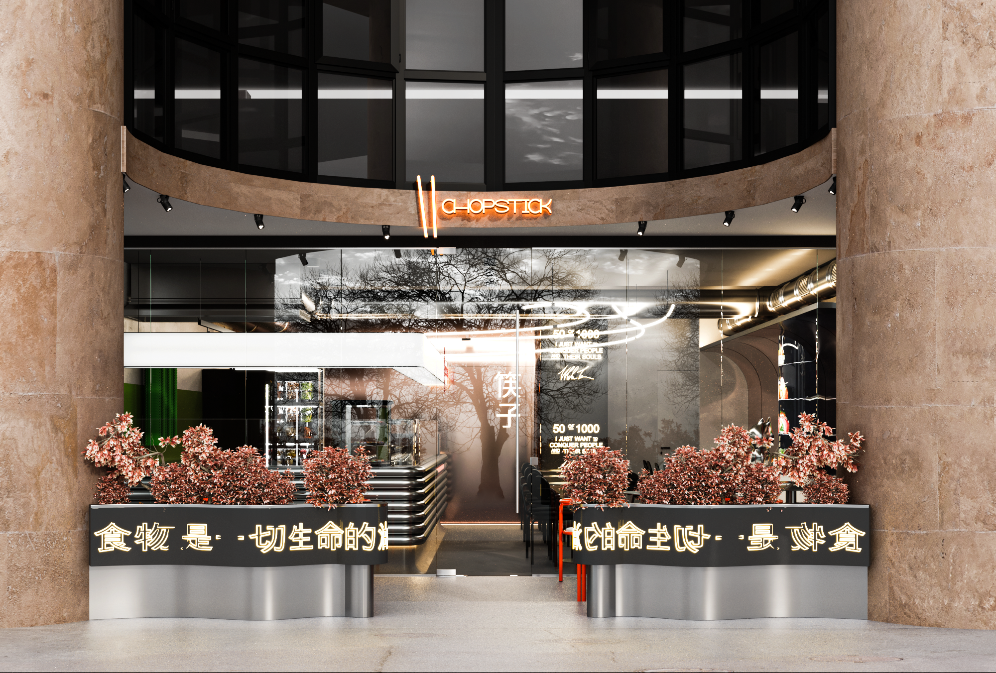 筷子餐厅（筷子）丨ArmeniaYerevan-3
