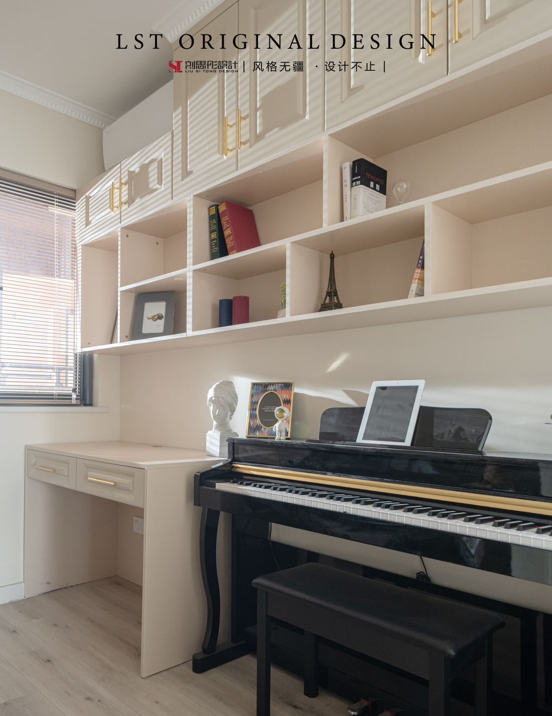 斑斓时光复古客厅设计-37