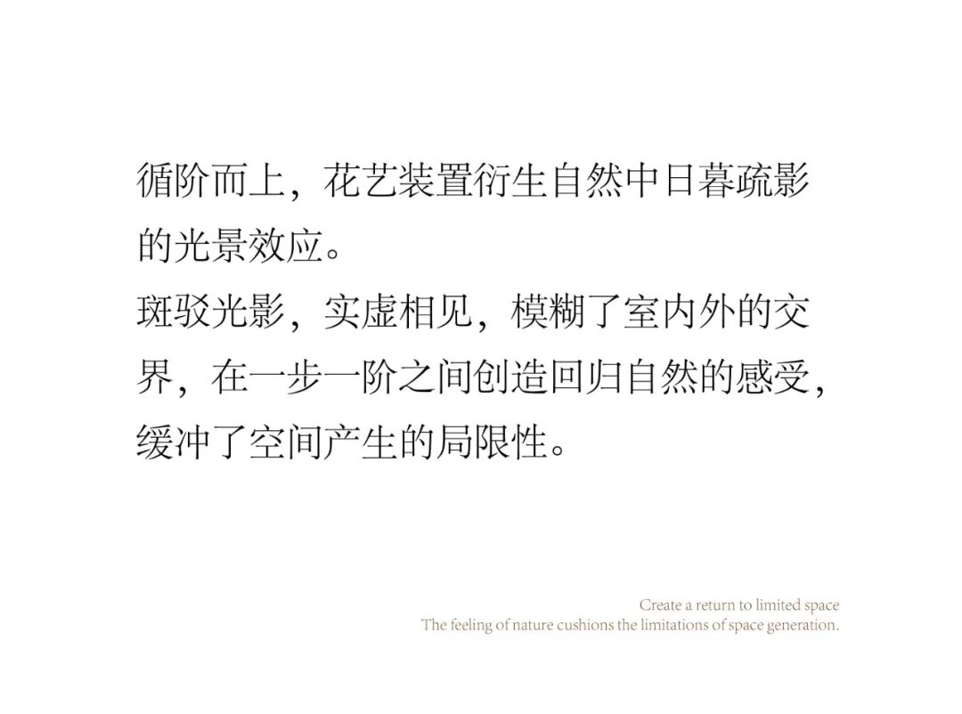紫禁汇品设计全案托管交付 1500平ME会所 淡色物语 丨中国海口丨紫禁汇品设计-30
